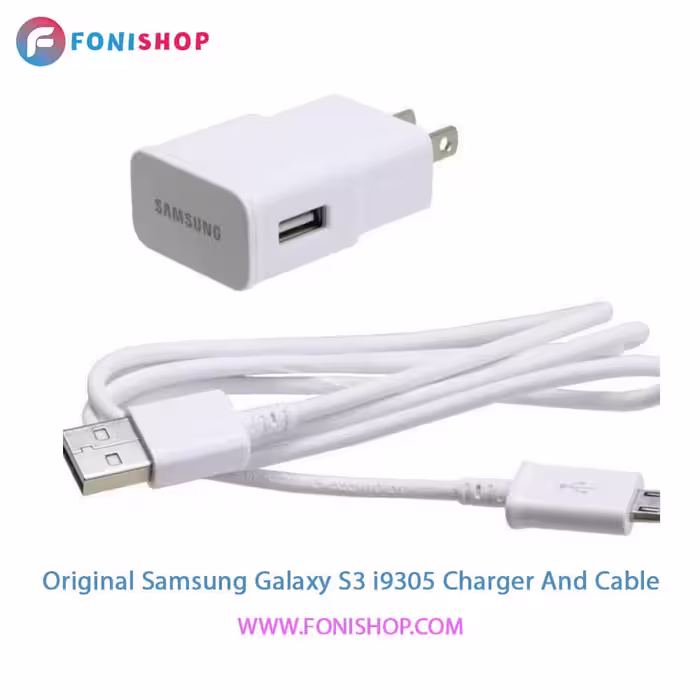 کابل و شارژر اصلی سامسونگ Samsung Galaxy S3 - i9305