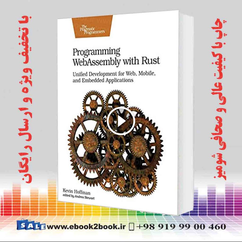 Programming WebAssembly with Rust