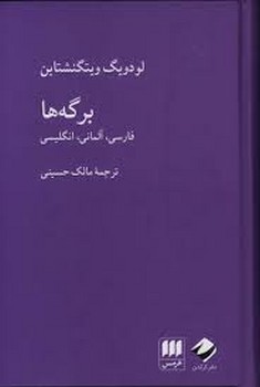 برگه ها | مرکز فرهنگی آبی