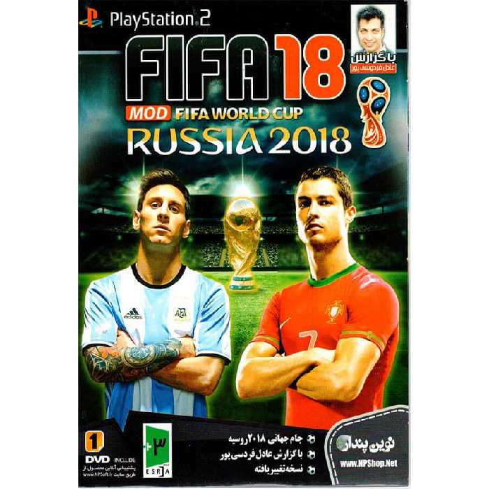 بازی Fifa 18 PS2 روسیه جام جهانی