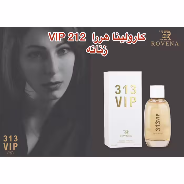 عطر ادکلن روونا کارولینا هررا 313 وی ای پی زنانه Rovena Carolina Herrera 313 vip