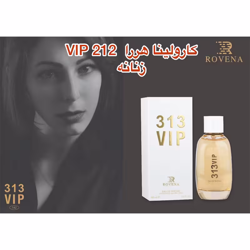 عطر ادکلن روونا کارولینا هررا 313 وی ای پی زنانه Rovena Carolina Herrera 313 vip