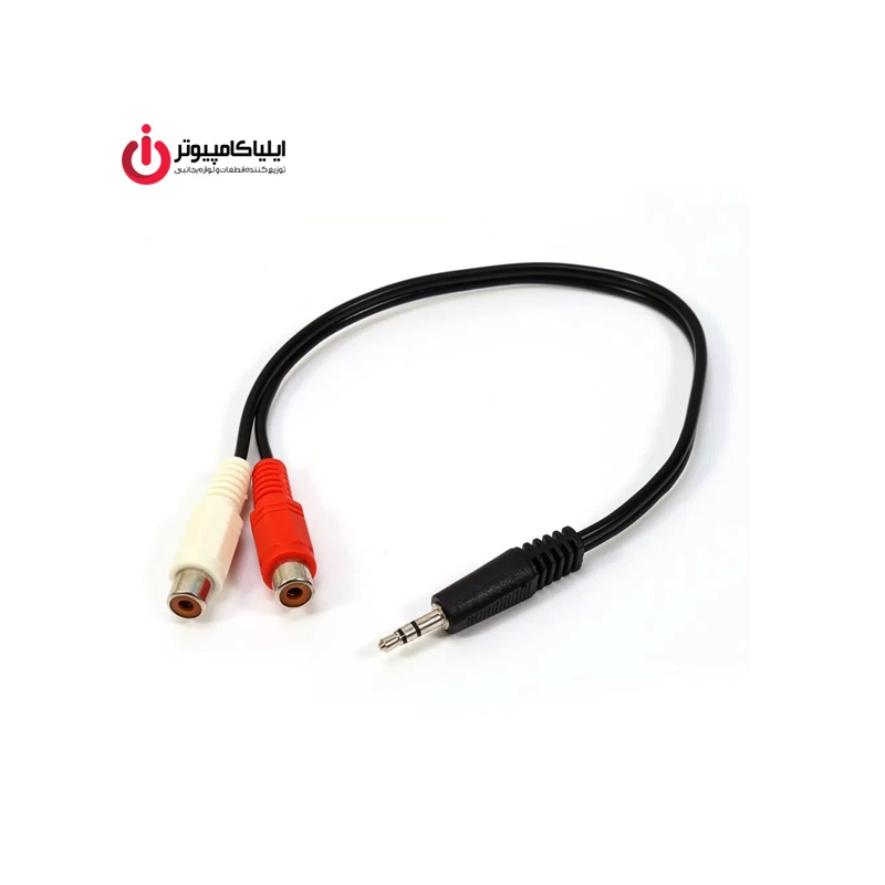 تبدیل کانکتور صوتی 35 میلیمتری استریو نر به جک RCA مادگی دوبل