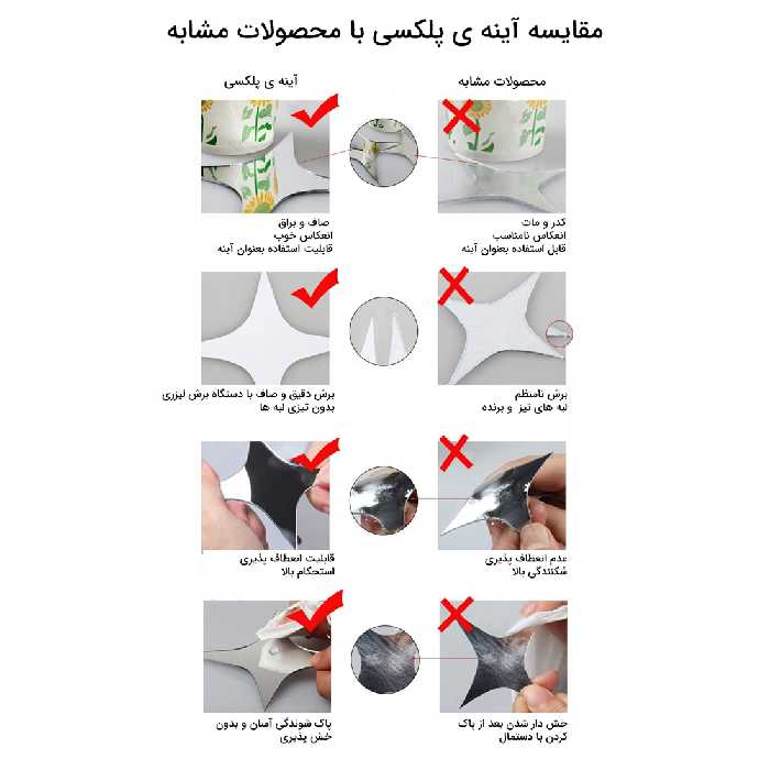 آینه مستر راد مدل پر کد P.S 01