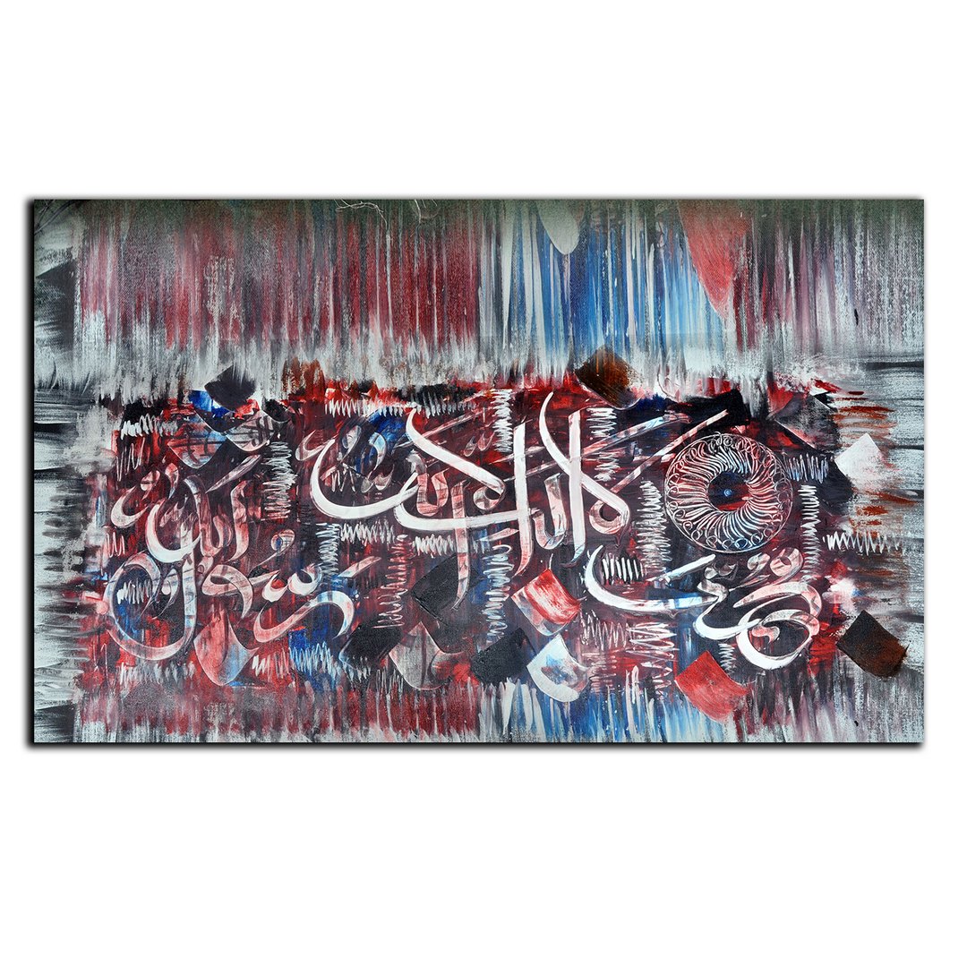 تابلو شاسی بکلیت طرح مذهبی محمد رسول الله مدل SH-8759