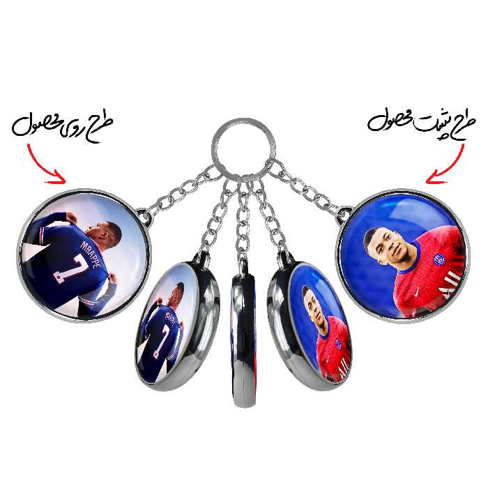 جاکلیدی خندالو طرح کیلیان امباپه مدل دوطرفه کد 1402614025