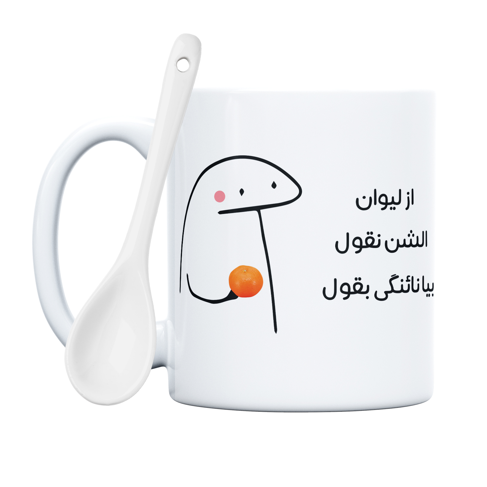 ماگ طرح نائنگی میقولی مدل الشن