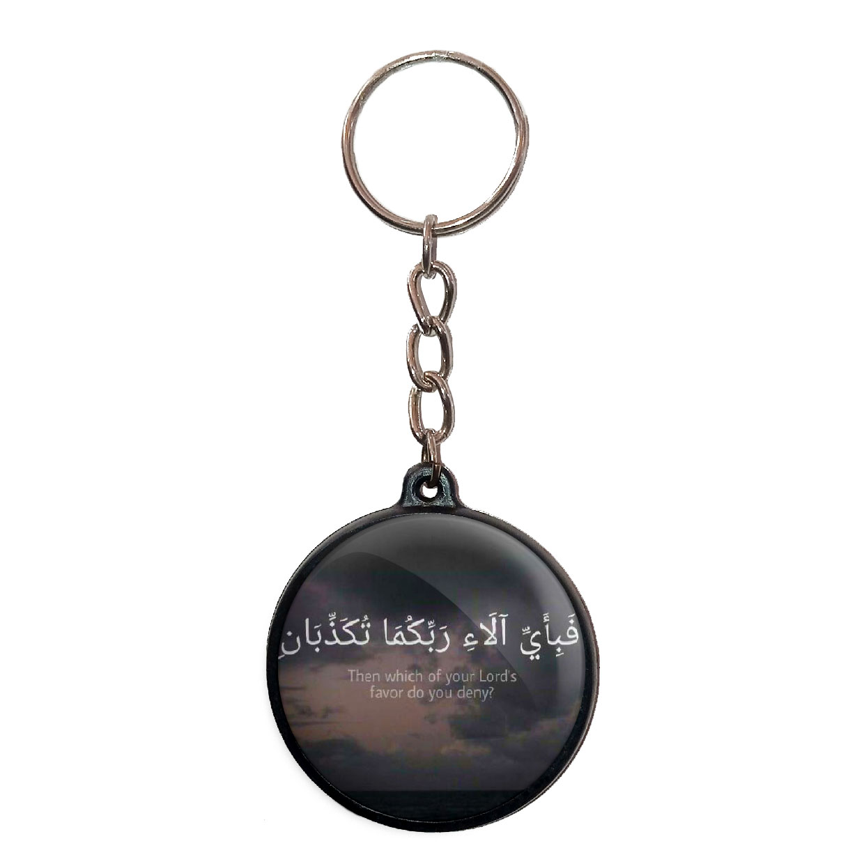 جاکلیدی پرمانه طرح آیات قرآنی کد pmj.12551