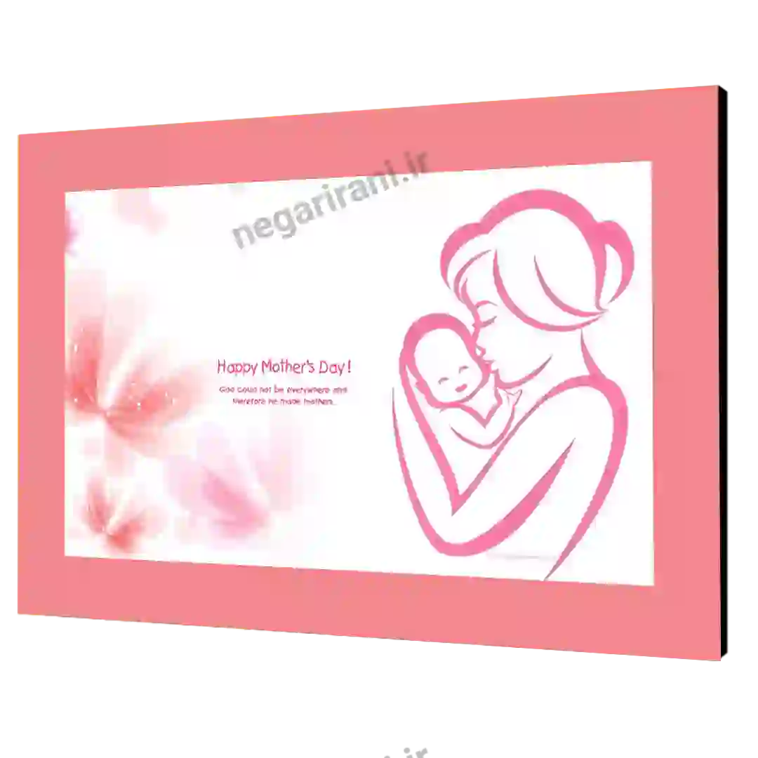 تابلو شاسی روز مادر مبارک باد مدل AF9