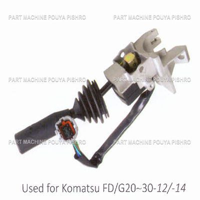 دسته دنده حرکت ليفتراك کوماتسو مدل Komatsu FD/G20-30-12/-14