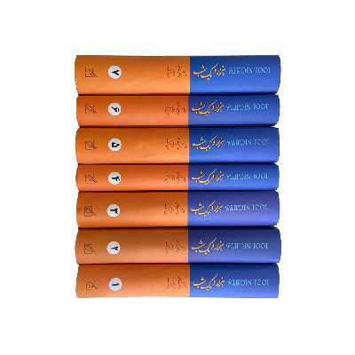 کتاب هزار و یک شب اثر عبداللطیف طسوجی انتشارات گوتنبرگ 7جلدی