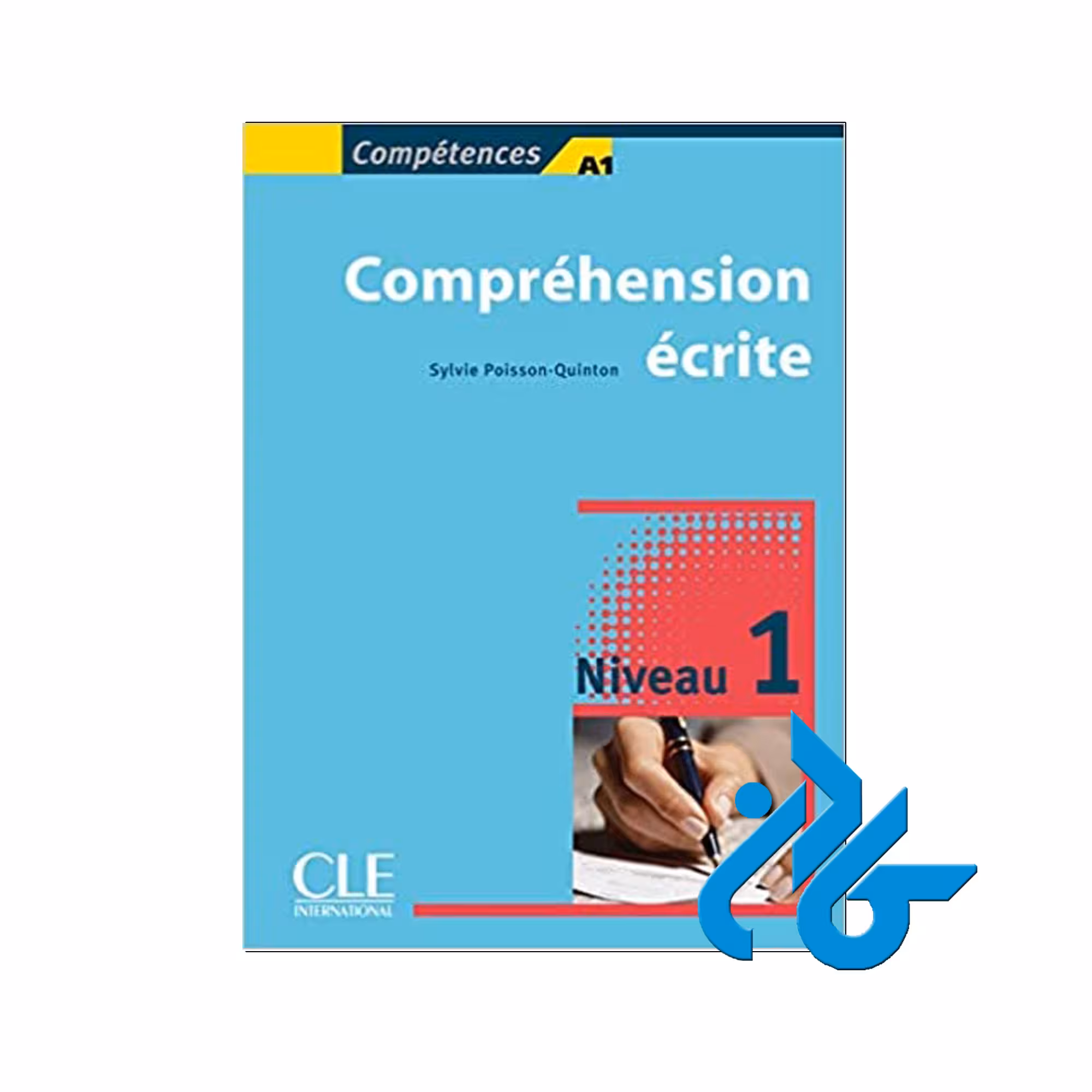Comprehension ecrite 1 Niveau خرید از فروشگاه کتاب کادن تا 50% تخفیف