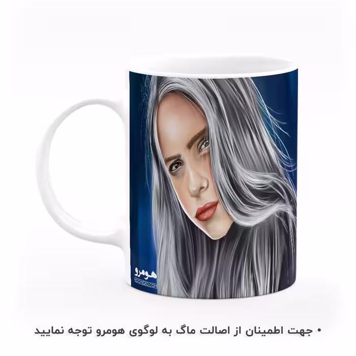 ماگ هومرو طرح بیلی ایلیش مدل MG8079