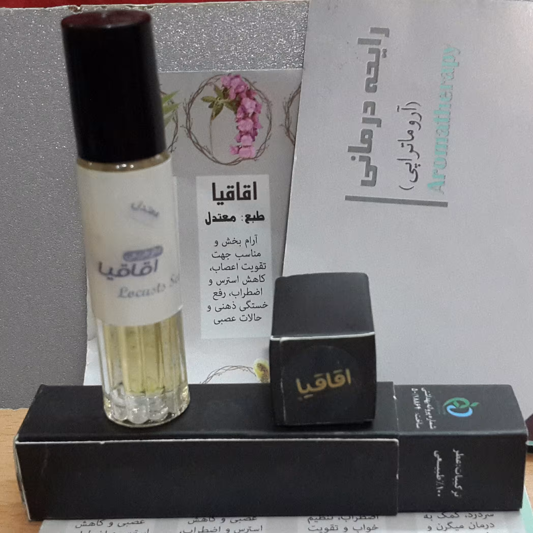 عطر اقاقیا 100%طبیعی (حدود2سی سی)پرداخت مبلغ پست زمان تحویل کلی وجزیی