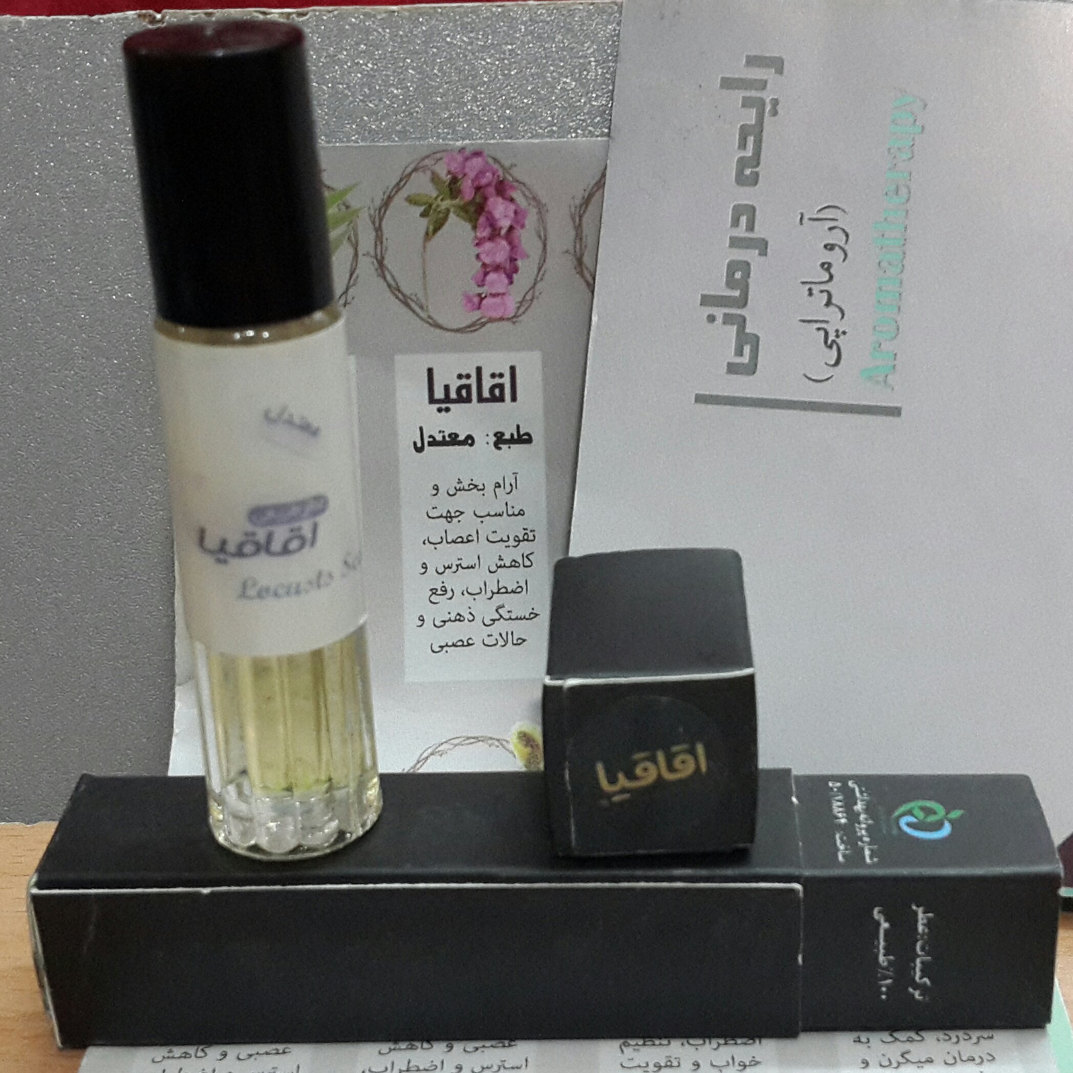 عطر اقاقیا 100%طبیعی (حدود2سی سی)پرداخت مبلغ پست زمان تحویل کلی وجزیی