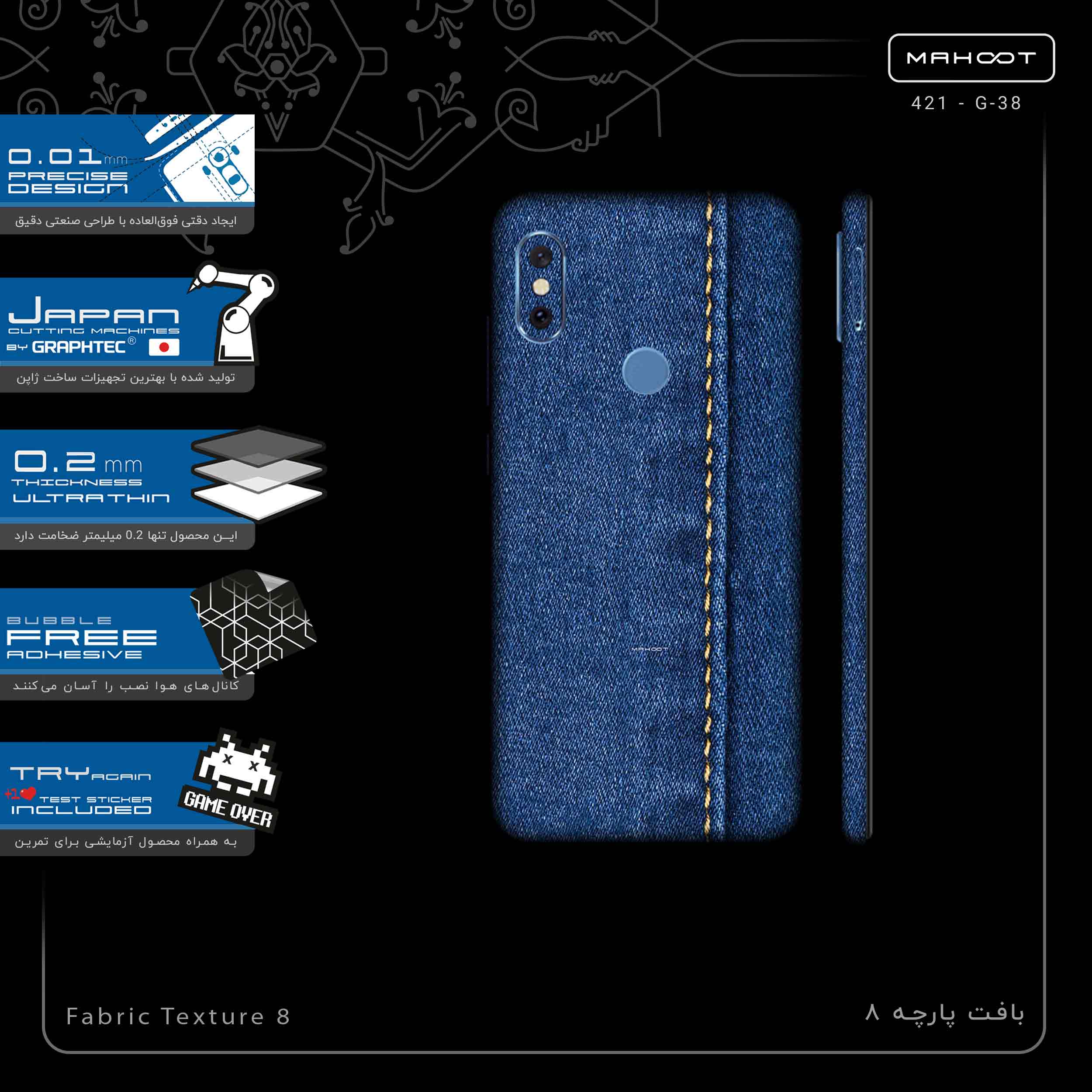 برچسب پوششی ماهوت مدل Fabric Texture 8-FullSkin مناسب برای گوشی موبایل شیائومی Redmi Note 6 Pro