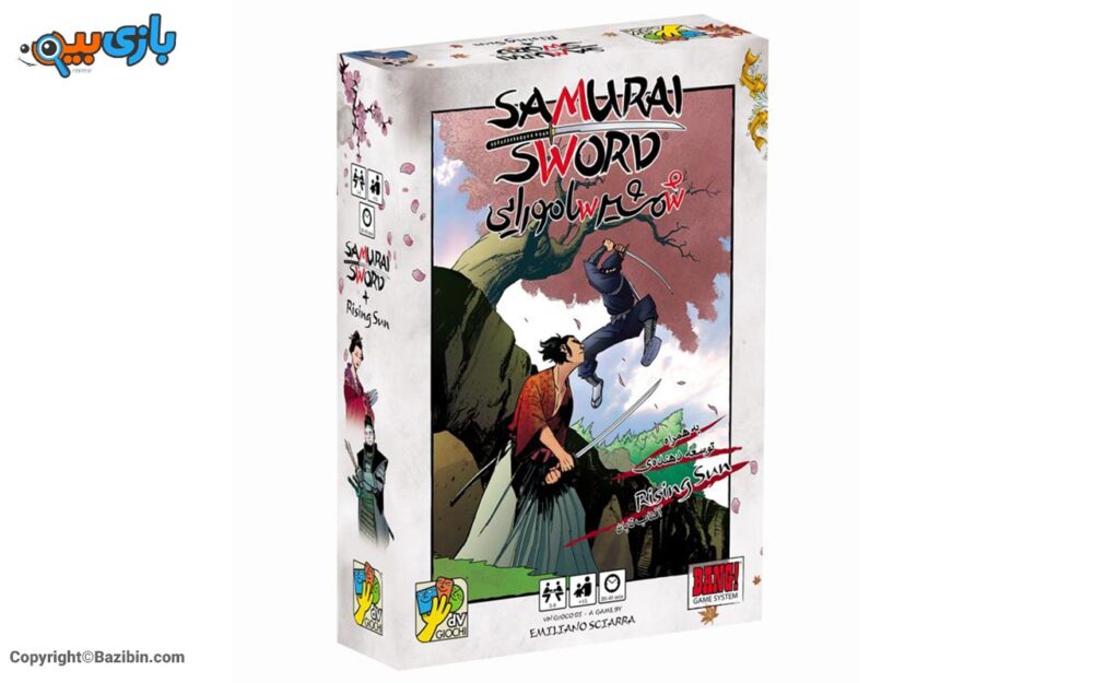 لعبه الطاوله سیف السامورای من سرزمین ذهن زیبا