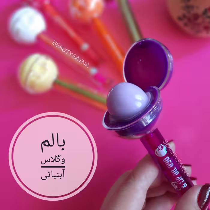 بالم وگلاس آبنباتی
