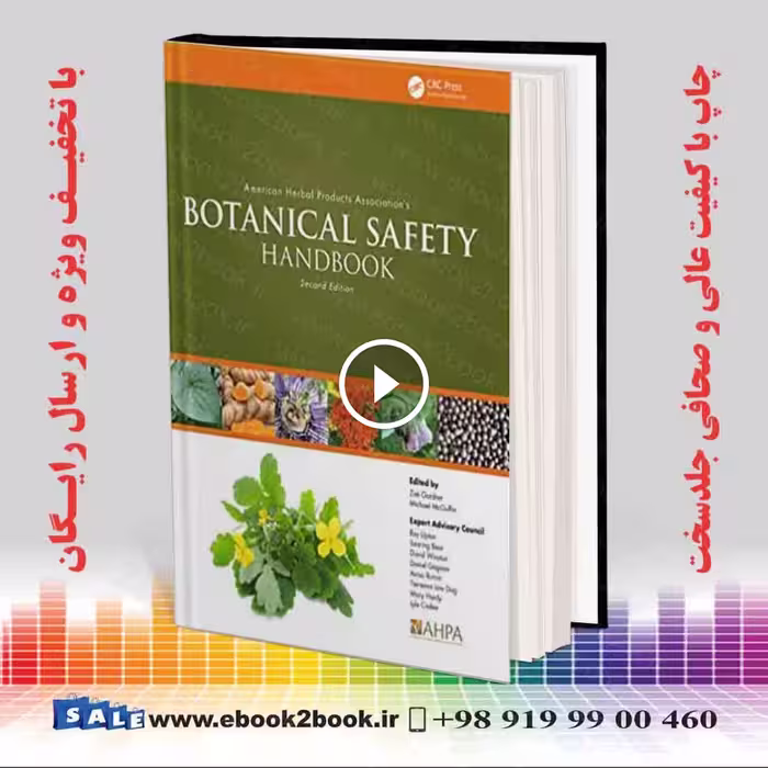 American Herbal Products Association’s Botanical Safety Handbook 2nd Edition