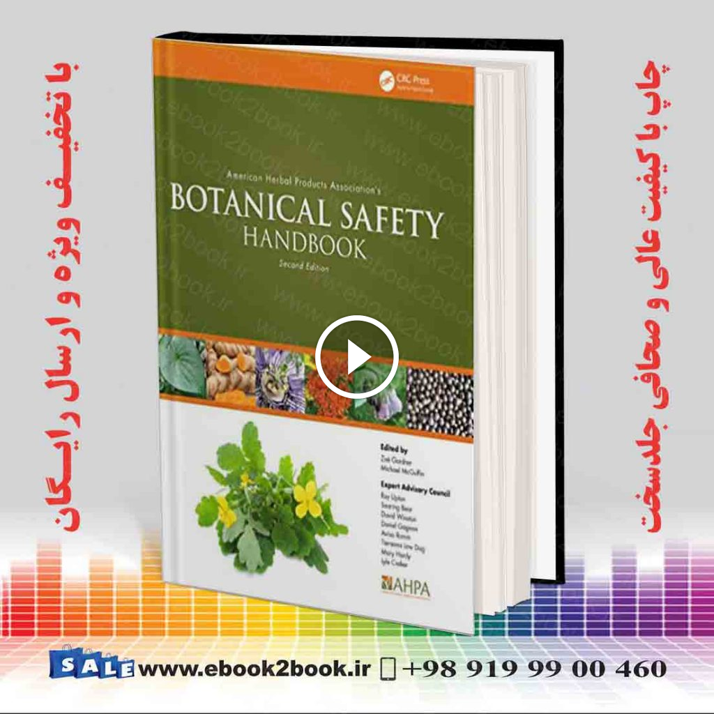 American Herbal Products Association’s Botanical Safety Handbook 2nd Edition