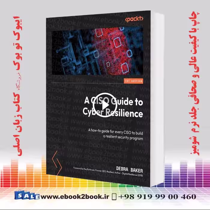 A CISO Guide to Cyber Resilience