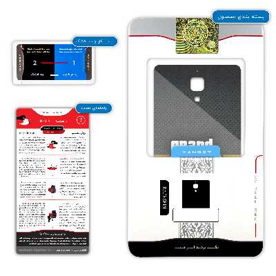 برچسب پوششی ماهوت مدل GTA-Game مناسب برای گوشی موبایل شیائومی Mi 4