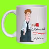 لیوان مدل لیوان شخصی امیرمهدی
