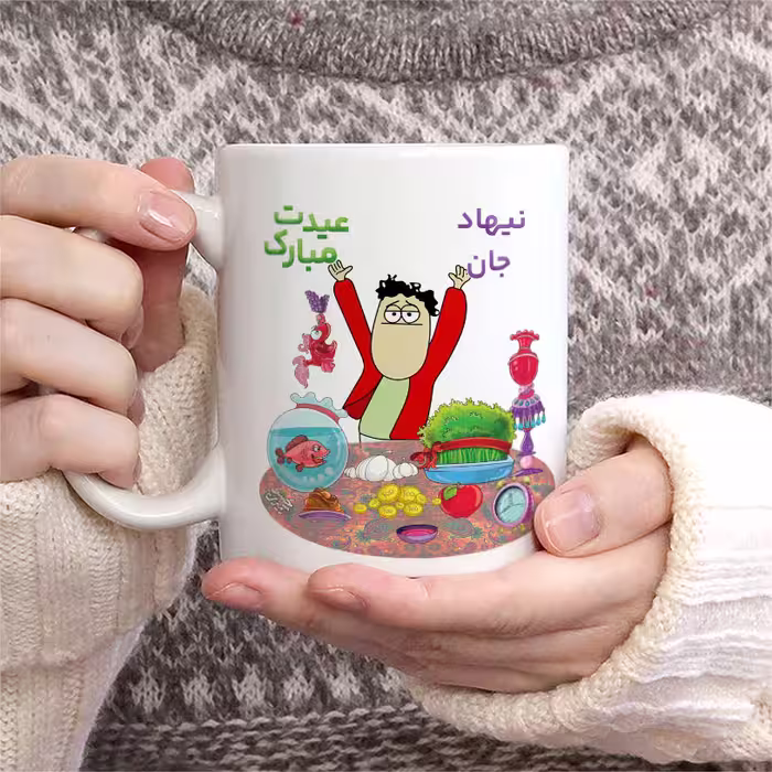ماگ حس آمیزی طرح عیدت مبارک مدل نیهاد 
