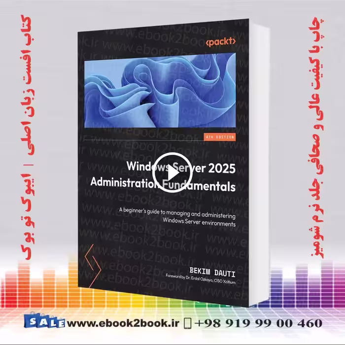 Windows Server 2025 Administration Fundamentals