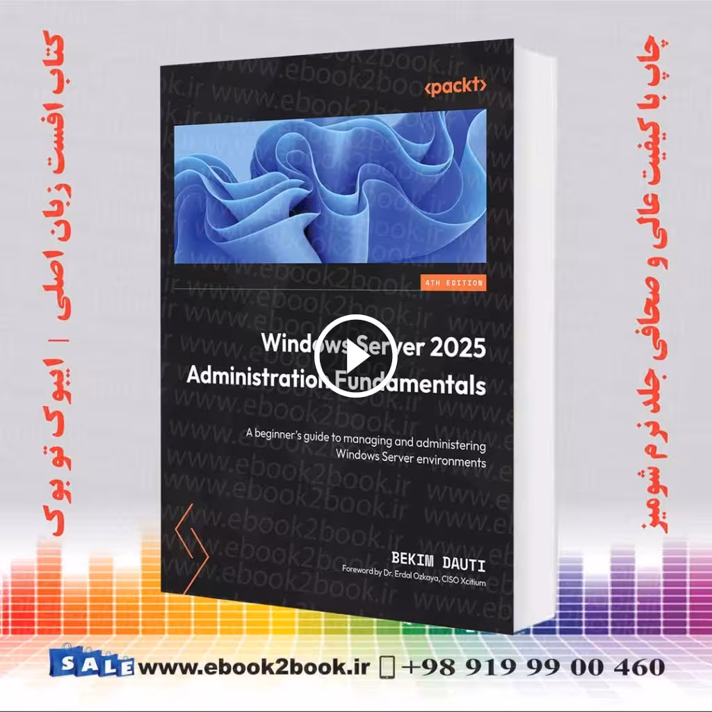 Windows Server 2025 Administration Fundamentals