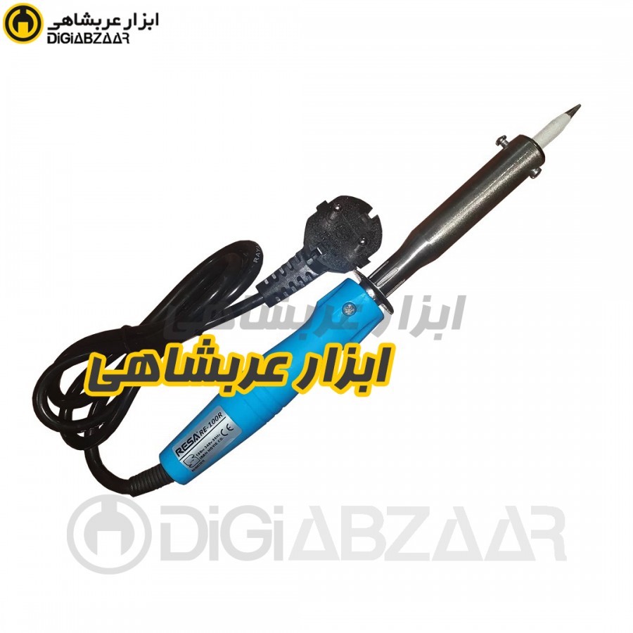 هویه 100 وات رسا (RESA)