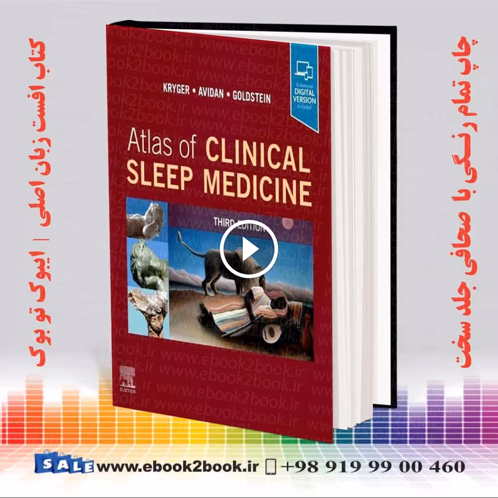 Atlas of Clinical Sleep Medicine 3rd Edition