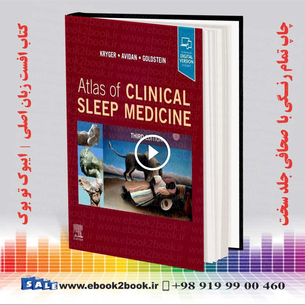 Atlas of Clinical Sleep Medicine 3rd Edition