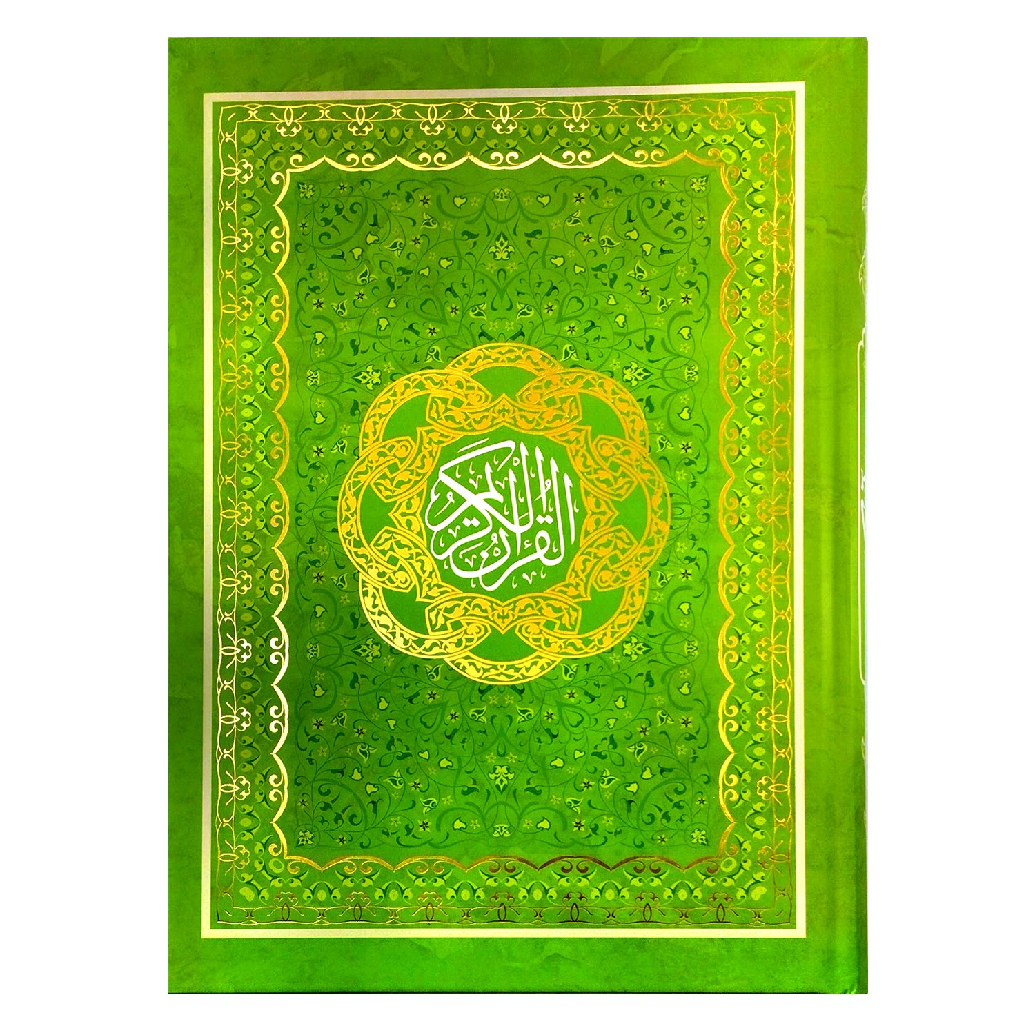 1015011-قرآن رحلی خط حسن زاده ترجمه انصاریان سلفون طلاکوب سبز نشر جمکران