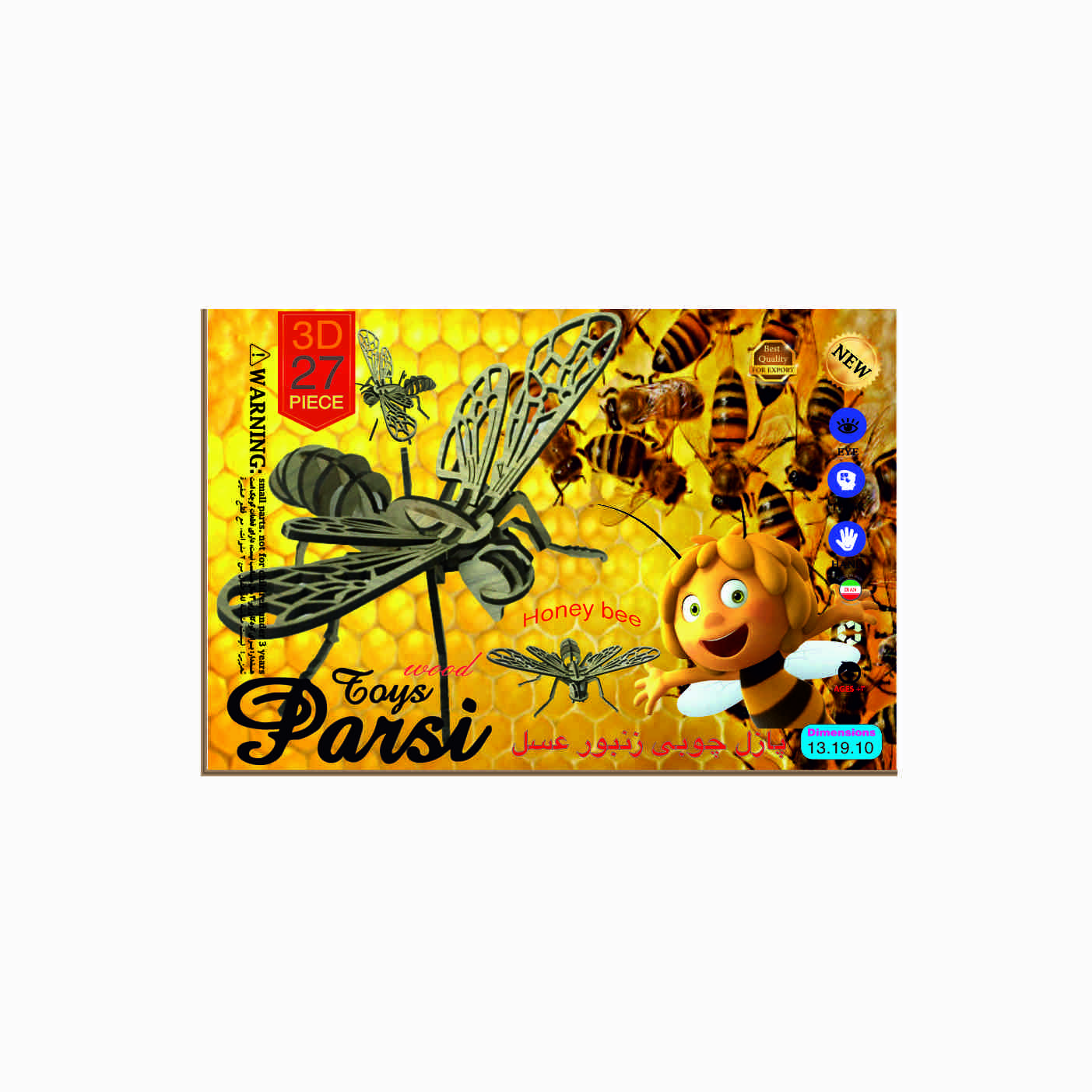 ساختنی مدل زنبور