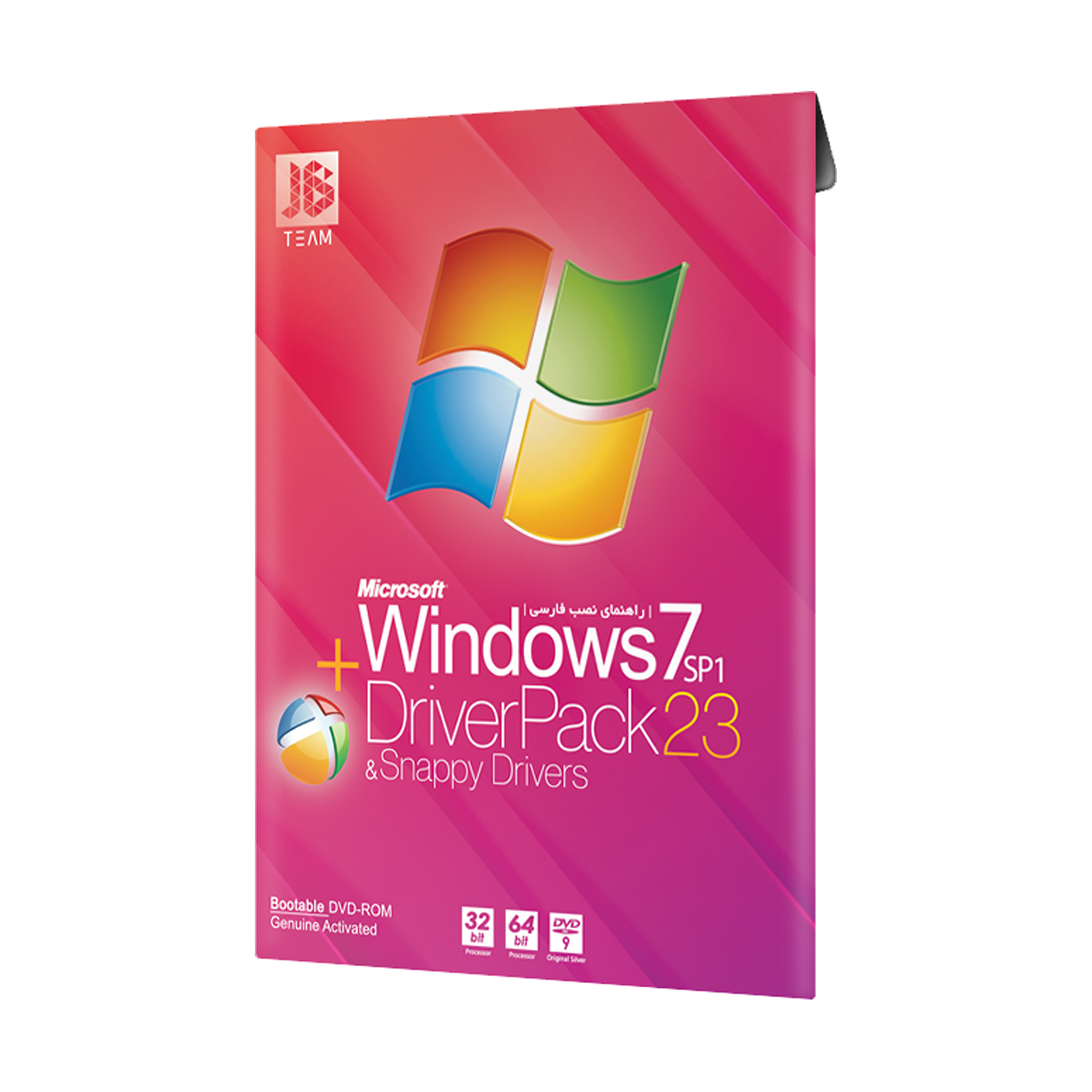 سيستم عامل Windows 7   Driver Pack Solution 2023 نشر جی بی تيم