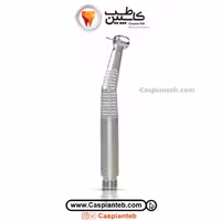 توربین اپتیک طرح کاوو KaVo | مشخصات، قیمت و خرید | کاسپین طب