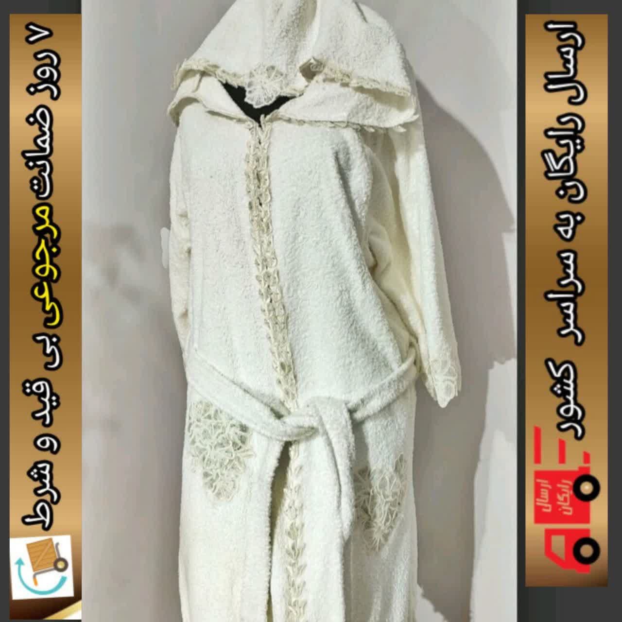 حوله ی بامبو کتان شیری