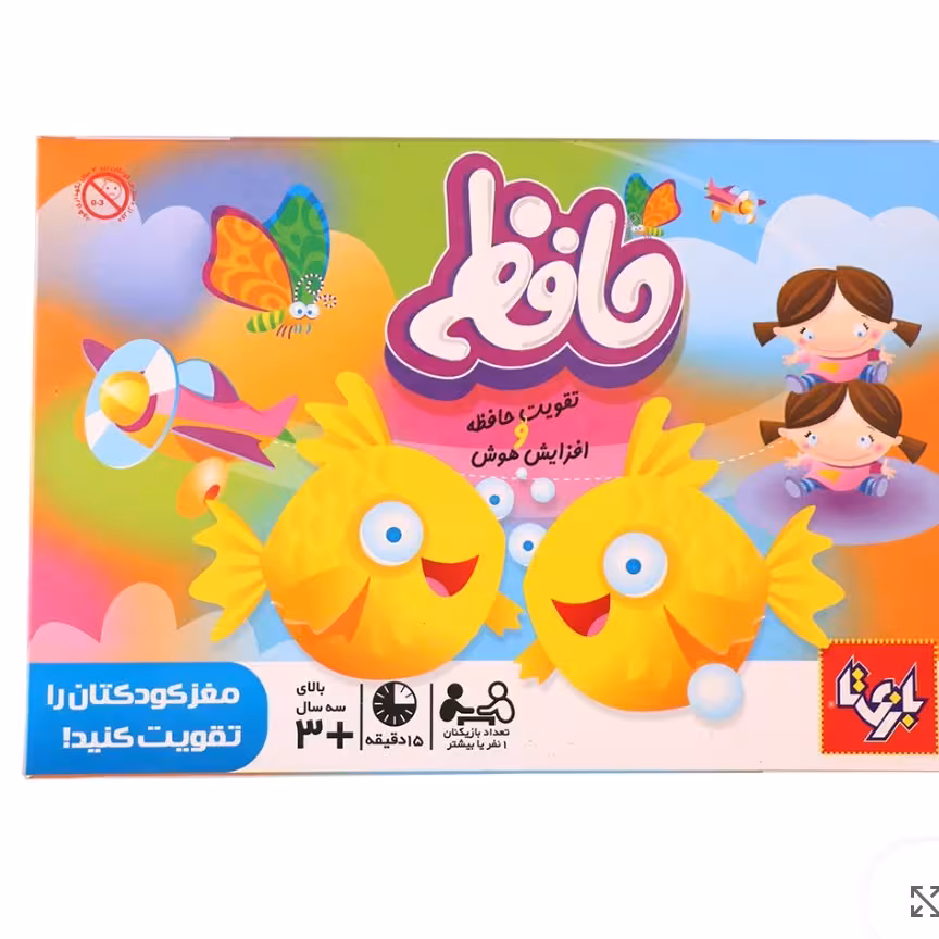 بازی فکری حافظه