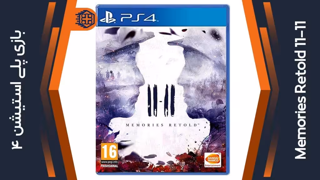 دیسک بازی Memories Retold 11-11  – مخصوص PS4