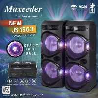 پخش کننده خانگی مکسیدر مدل JS-1563