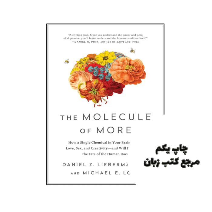 کتاب The Molecule of More نویسنده by Daniel Z. Lieberman , Michael E. Long