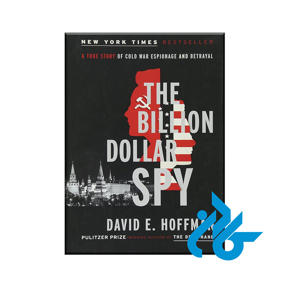 کتاب The Billion Dollar Spy با 50% تخفیف