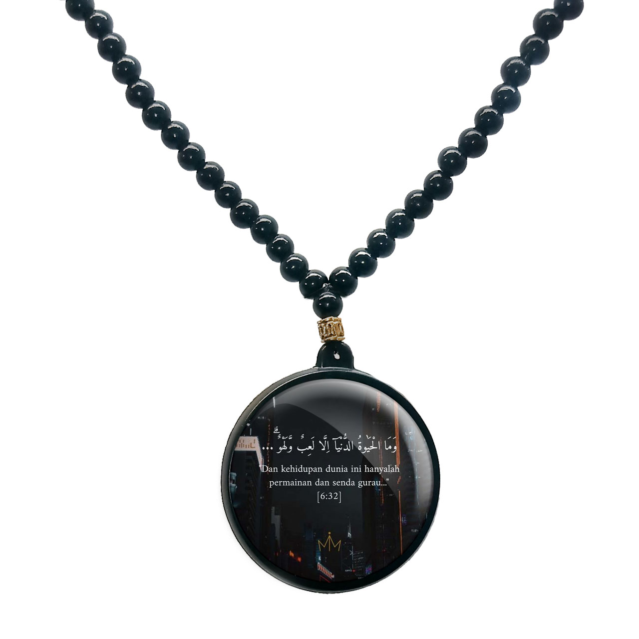 گردنبند پرمانه طرح آیات قرآنی کد pmd.12564 مدل دو طرفه