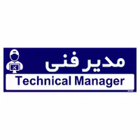 تابلو راهنمای اتاق مستر راد طرح مدیر فنی کدTHO0174
