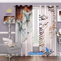 پرده پانچ خطاطی طرح شعر مولوی کد s-6273