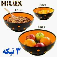 کاسه خالدار 3 تایی هایلوکس
