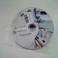 دی وی دی خیاطی عمرانی 17