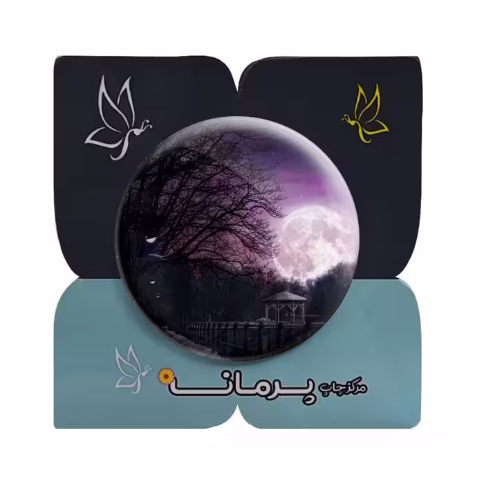 پیکسل پرمانه طرح ماه کد pm.24678