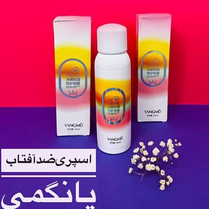 اسپری ضدآفتاب و سفید کننده